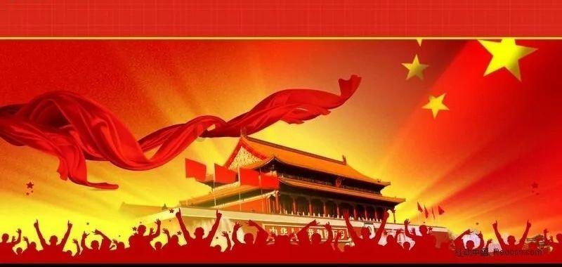 教育改革难，是观念问题，还是利益问题？游戏画面